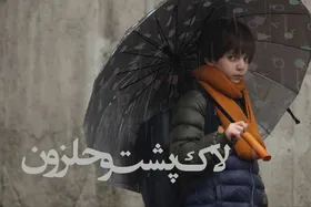فیلم سینمایی &laquo;لاک&zwnj;پشت و حلزون&raquo; در سینما آنلاین فیلم&zwnj;نت