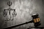 مجید مسیبی جاسوس رژیم صهیونیستی اعدام شد (یکم تیر ۱۴۰۴) + عکس
