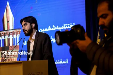 اختتامیه ششمین جشنواره رسانه‌ای ابوذر در مشهد