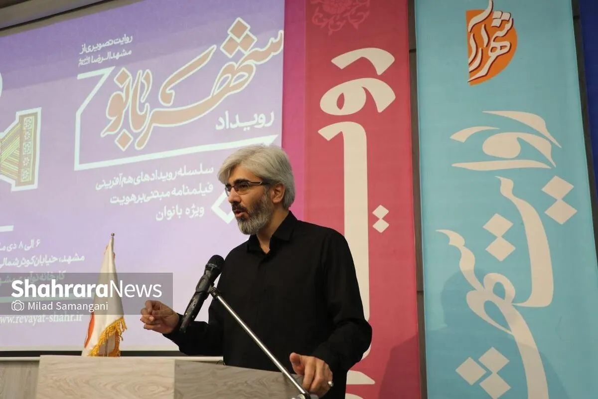 مدیرعامل موسسه فرهنگی شهرآرا: معتقدیم قصه بانوان ضریب نفوذ بالایی دارد | دریافت فیلمنامه شهربانو تا اواخر دی ماه 