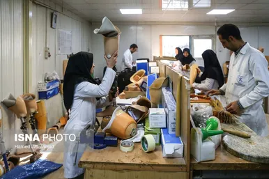 مرکز ارتز و پروتز جانبازان
