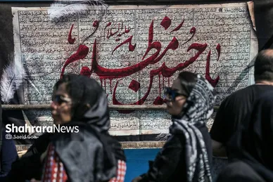 گزارش تصویری | آیین باشکوه جاماندگان اربعین در مشهد