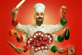 &laquo;شفرونی۲&raquo; به قسمت پنجم نرسید | توقیف ادامه دارد