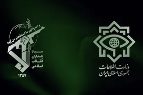 بیانیه مشترک وزارت اطلاعات و سازمان اطلاعات سپاه درباره حوادث اخیر کشور منتشر شد (۶ آبان ۱۴۰۱) + متن کامل