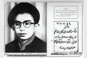 برشی از سال&zwnj;های کودکی و نوجوانی رهبر شهید انقلاب اسلامی در مشهد به روایت کتاب &laquo;خون دلی که لعل شد&raquo; | سال&zwnj;های پربار مشهد