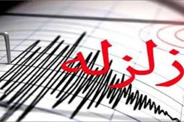 زلزله ۴/۲ ریشتری علی‌آباد گلستان را لرزاند