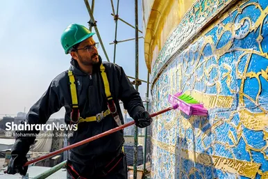 شست و شوی گنبد منور رضوی در آستانه سال نو و ماه مبارک رمضان