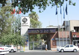 واکنش ثبت احوال به ادعای گزارشگر سازمان ملل| بیش از ۶هزار نام &laquo;ژینا&raquo; در ایران به ثبت رسیده است