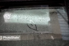 ورود سامانه بارشی به کشور طی سه&zwnj;شنبه (۱۱ اردیبهشت ۱۴۰۳)
