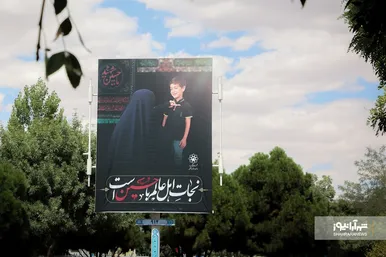 فضاسازی شهری به مناسبت ماه محرم