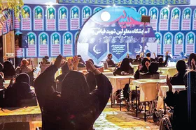گزارشی از عزاداری معلولان آسایشگاه فیاض &zwnj;بخش مشهد | فیض روضه