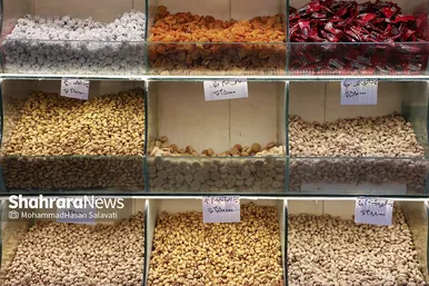 بازار شب یلدا