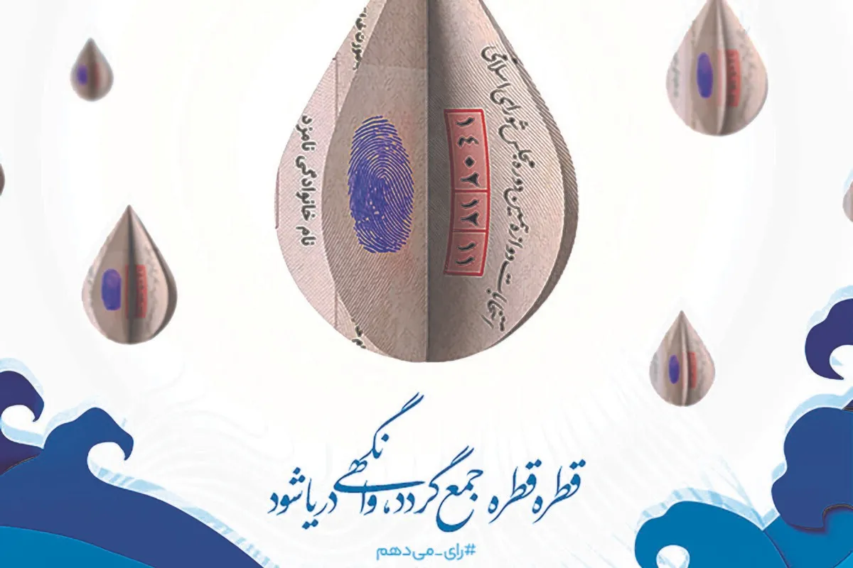 بودجه تئاتر مشهد را شفاف کنید | انتظارات هنرمندان مشهدی از مجلسی‌ها