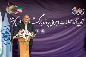 گشایش خیابان کوشش در بهمن ۹۹