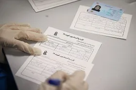 مراقب کلاهبرداری با کارت واکسن کرونا باشید