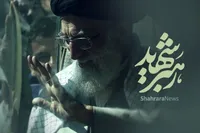 اطلاعیه شماره یک آستان قدس رضوی درباره مراسم تشییع رهبر شهید (۱۰ تیر ۱۴۰۵)
