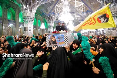 گزارش تصویری | وداع با پیکر مطهر بانوی شهیده معصومه کرباسی در حرم مطهر رضوی - مشهد