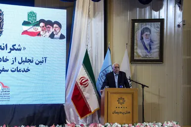 آیین تجلیل از خادمان قرارگاه عملیاتی خدمات سفر 
