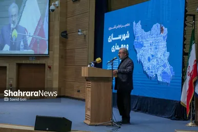 گزارش تصویری | افتتاحیه دهمین اجلاس مجمع رؤسای کمیسیون‌های شهرسازی و معماری شورا‌های اسلامی کلانشهر‌های کشور