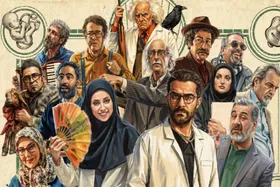 سریال کلینیک رویا به شبکه تماشا رسید + زمان پخش