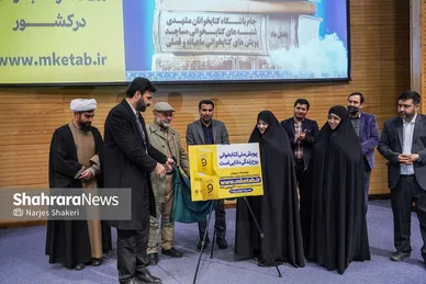 گزارش تصویری | اختتامیه رویداد فرهنگی مشهد، شهر کتابخوان‌ها