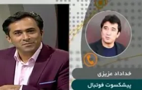خداداد عزیزی: دست دولت را از فوتبال قطع کنید