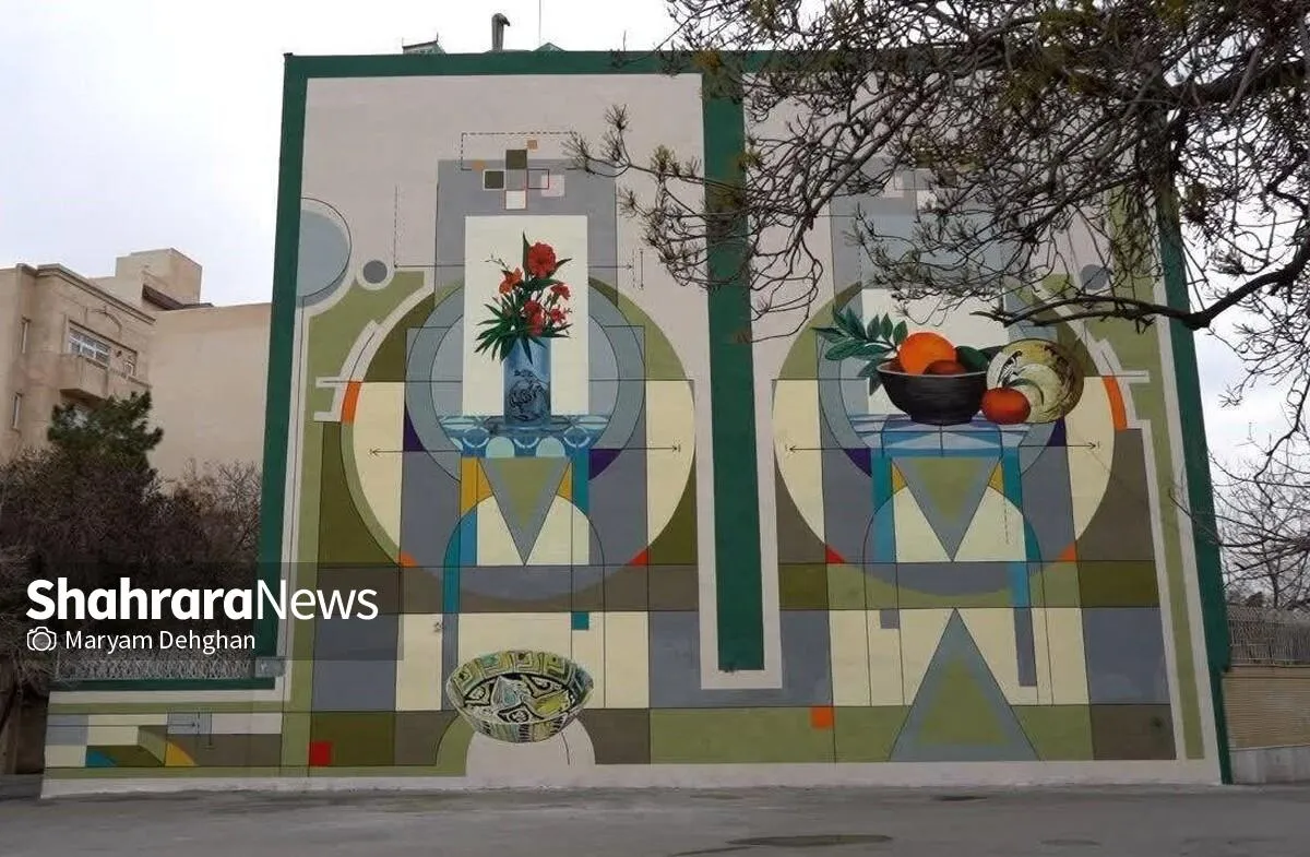 جان بخشی به دیواری سیمانی با المان‌های تاریخی خراسان در «طبیعت بی جان»