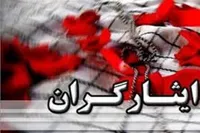 سند تحول‌محور برای تشکل‌های ایثارگری رونمایی شد