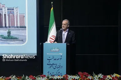 گزارش تصویری | همایش «نهضت توسعه عدالت آموزشی با رویکرد محرومیت‌زدایی از فضاها و تجهیزات آموزشی و کیفیت‌بخشی با مشارکت مردم» با حضور رئیس‌جمهور