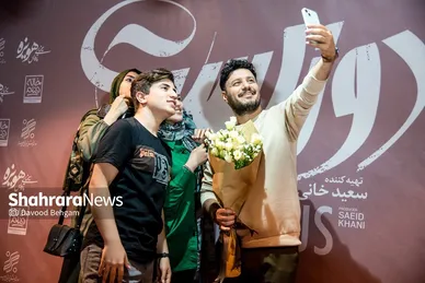 اکران مردمی فیلم «دوزیست»