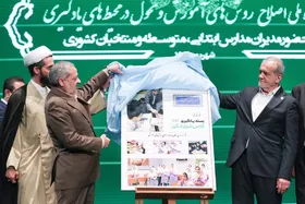 پزشکیان: نسل &laquo;Z&raquo; متفاوت از ما نیست، ما از آنها عقب مانده&zwnj;ایم