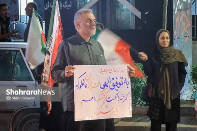 گزارش تصویری | پنجاه‌و‌پنجمین شب حضور حماسی مردم در خیابان‌های مشهد