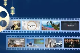 بسته حمایتی ساترا از رسانه&zwnj;های صوت و تصویر فراگیر در فضای مجازی