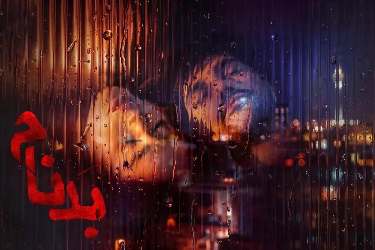 نقد و بررسی قسمت دوازدهم سریال «بدنام» | وقتی مخاطب حقیقت را زودتر می‌داند