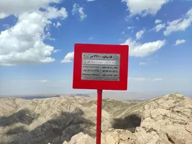 جاده‌کشی غیرمجاز در ارتفاعات بینالود؛ راهی که زخم بر تن بینالود انداخت