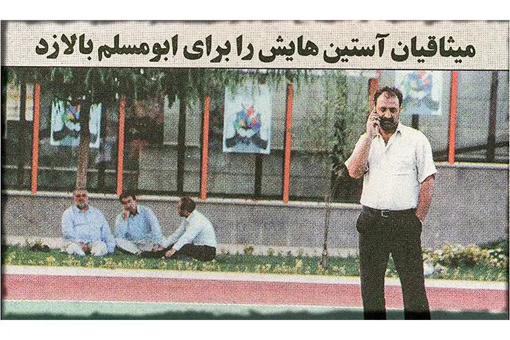 تیتر جالب برای میثاقیان
