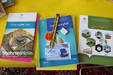 مراسم طرح همیاران مهر در مشهد