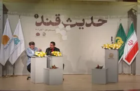 شب شعر طنز &laquo;حدیث قند&raquo; در مشهد برگزار شد