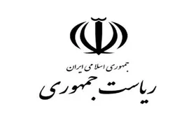 بیانیه دولت جمهوری اسلامی ایران: جنایت شنیع بمباران بیمارستان المعمدانی را به شدیدترین وجه ممکن محکوم می&zwnj;کنیم