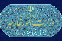 سفیر آلمان به وزارت امور خارجه احضار شد + علت (۲۸ بهمن ۱۴۰۴)