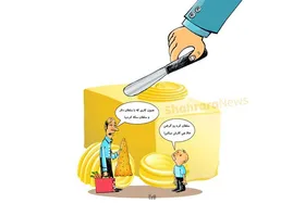 کاریکاتور | دستگیری سلطان کره در شهریار