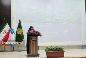 رونمایی از کتاب &laquo;اردک دیوانه&raquo; در مشهد | روایت&zwnj;هایی از اقتدار و مظلومیت ۱۲روز جنگ تحمیلی اسرائیل با ایران