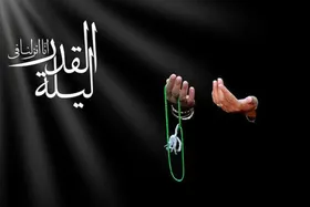 توضیحات معاون صدا درباره ویژه&zwnj;برنامه&zwnj;های شب&zwnj;های قدر ۱۴۰۴ در رادیو