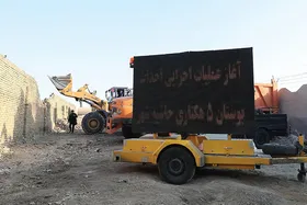 محرومیت زدایی با هدف افزایش سرانه&zwnj;ها در حاشیه شهر مشهد