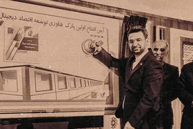 پارک توسعه اقتصاد دیجیتال مشهد همچنان دست خالی است | &laquo;پتاد&raquo; هنوز روی هوا