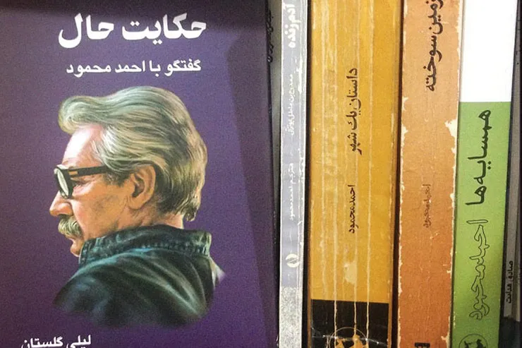 تکثرخالد در رمان‌های جنوبی
