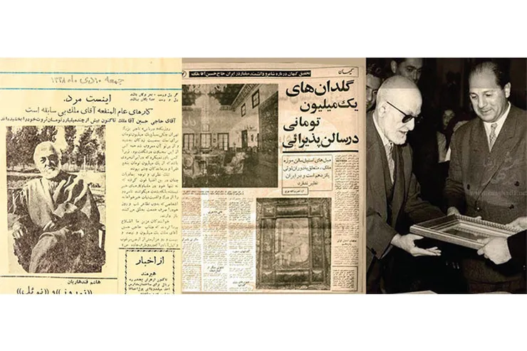مرد وقفِ معاصر