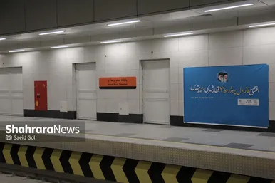 گزارش تصویری | بازدید میدانی مدیران شهرداری مشهد از فعالیت فاز یک خط سه مترو (۵ خرداد ۱۴۰۴)