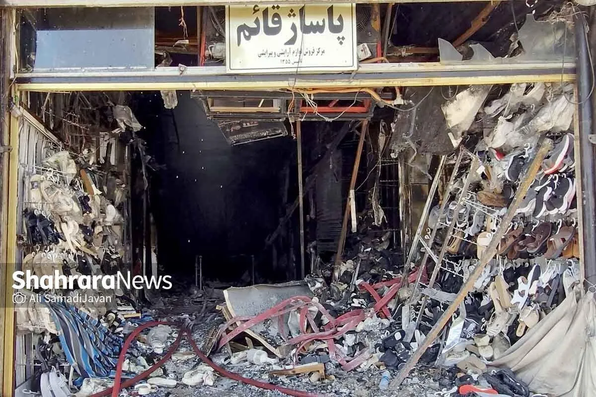 مهار آتش‌سوزی مجتمع تجاری خیابان ۱۷شهریور مشهد | این حادثه مصدوم نداشت (۲۴ تیر ۱۴۰۴) + فیلم