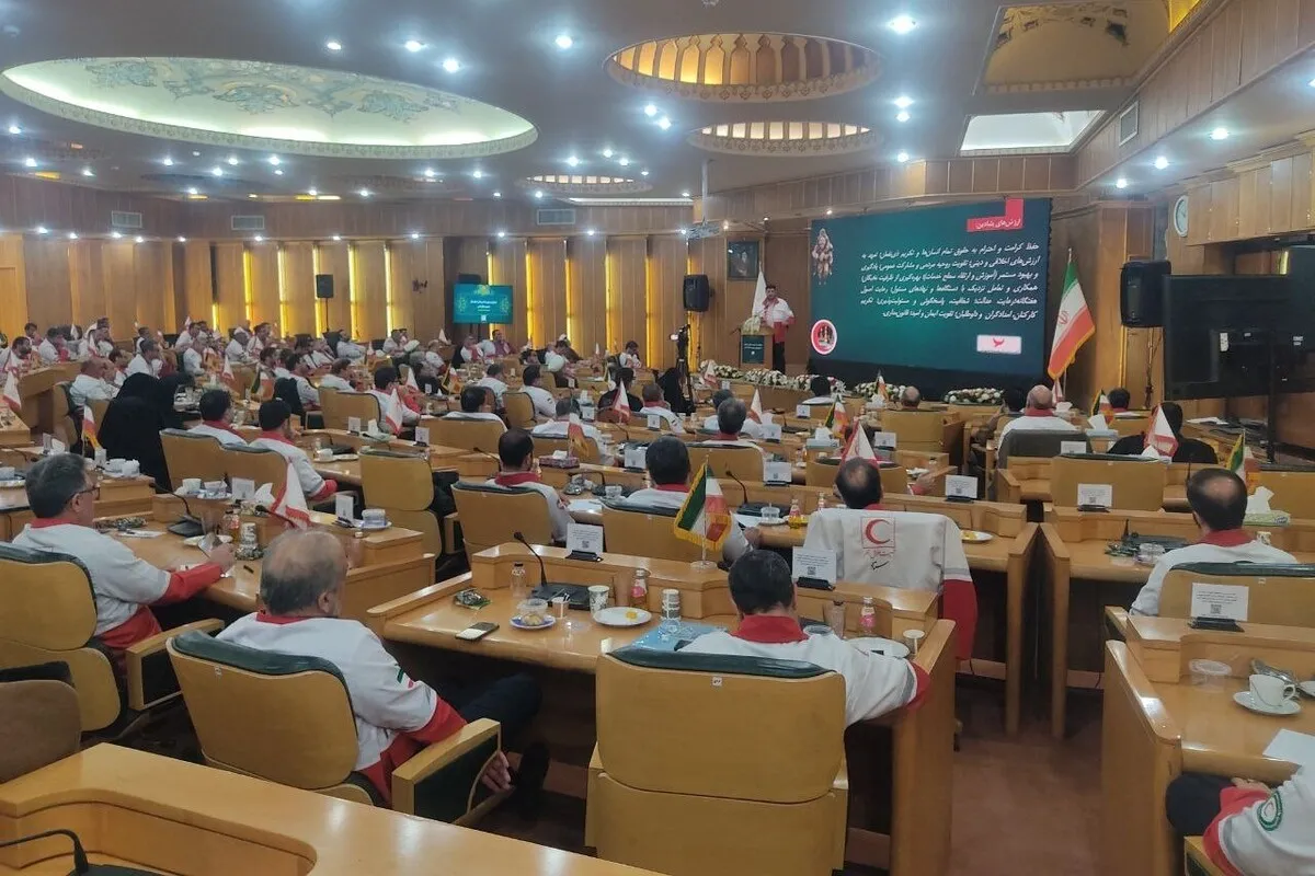 همایش مدیران ستادی و عامل استان‌های جمعیت هلال احمر در مشهد برگزار شد